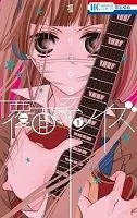 FUKUMENKEI NOISE THUMBNAIL